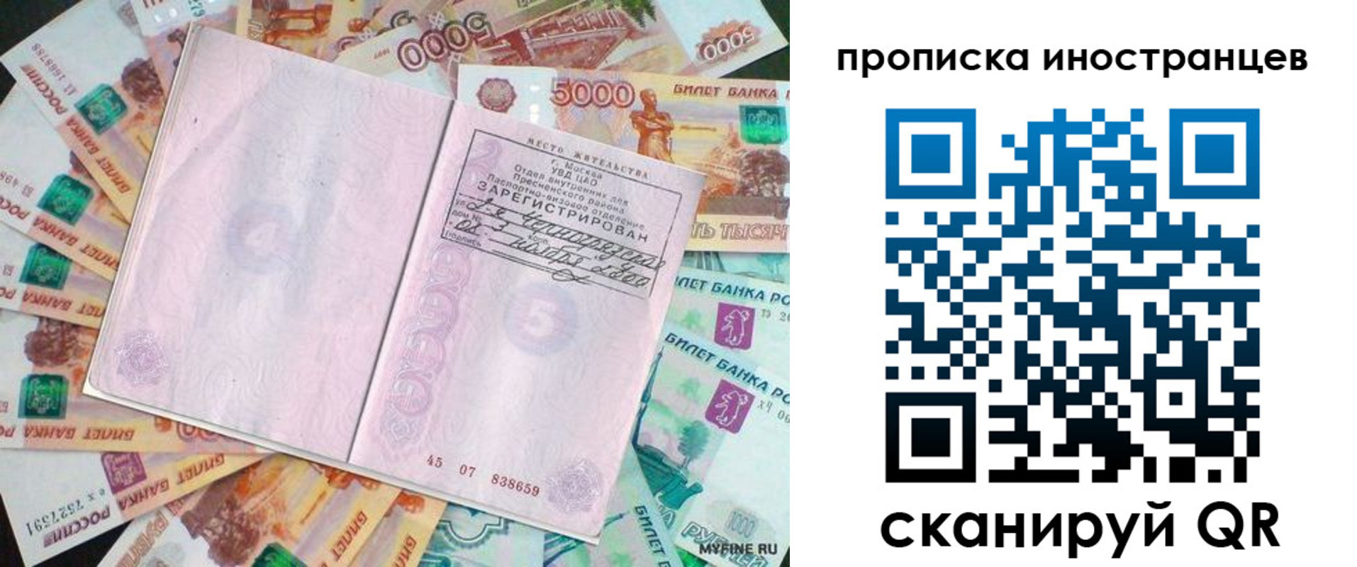 регистрация для дет. сада в Волосово