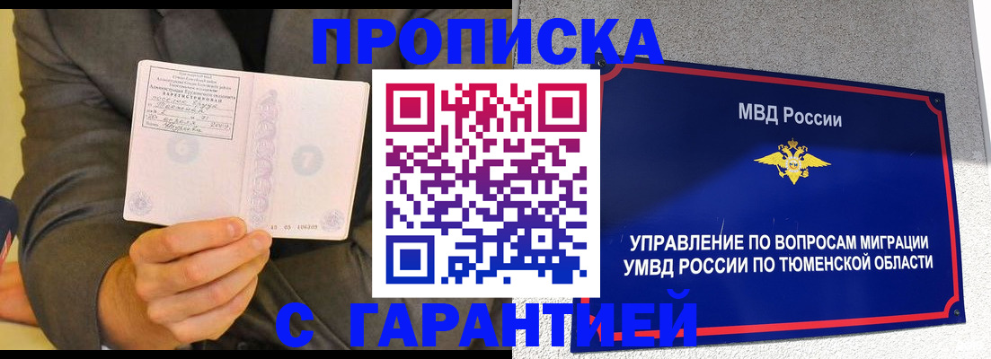 найти адрес прописки в Волосово