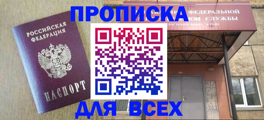 временная регистрация госуслуги в Волосово