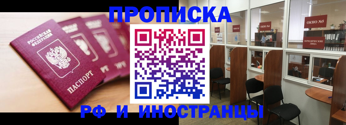 пропишу в квартире в Волосово