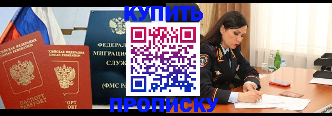 миграционный учет в Волосово