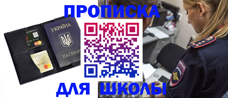 прописка иностранных граждан в Волосово